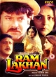 Ram Lakhan